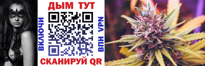 Купить A PVP Конопля Амфетамин Псилоцибиновые грибы Гашиш Cocaine Меф мяу мяу Сенгилей