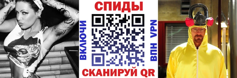 Amphetamine Розовый  Купить где  Сенгилей 