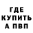 МЕТАДОН кристалл Vladimir Tereshchenko