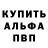 Alpha PVP Соль Bernard Lucky