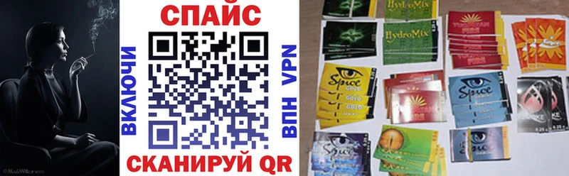 БУТИРАТ GHB  Купить  Сенгилей 