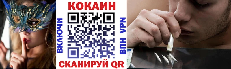 Купить  Сенгилей  COCAIN Columbia 