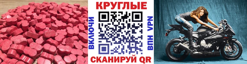 ЭКСТАЗИ 99% Сенгилей