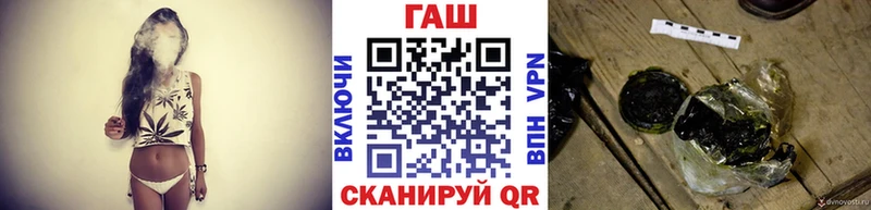 ГАШИШ Premium  Купить  Сенгилей 