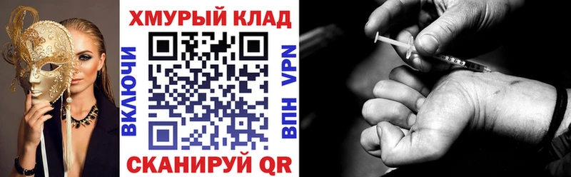Купить  Сенгилей  Героин герыч 