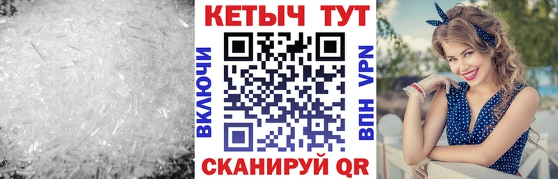 Кетамин ketamine  Купить где  Сенгилей 