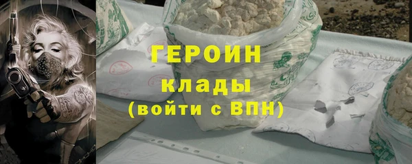 герыч Арсеньев