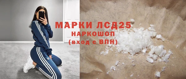 мяу мяу кристалл Армянск