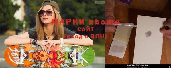 мяу мяу кристалл Армянск