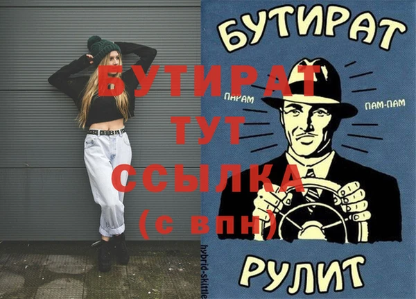 амф Аркадак