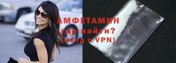 мяу мяу кристалл Армянск