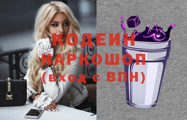 мяу мяу кристалл Армянск