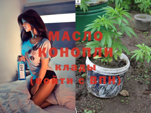 мяу мяу кристалл Армянск