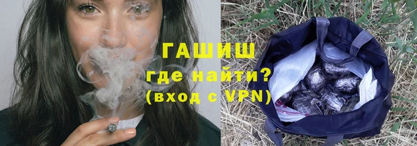 мяу мяу кристалл Армянск