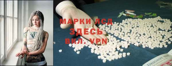 мяу мяу кристалл Армянск