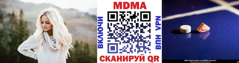 MDMA VHQ  Купить  Сенгилей 