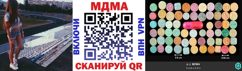 МДМА Molly Сенгилей