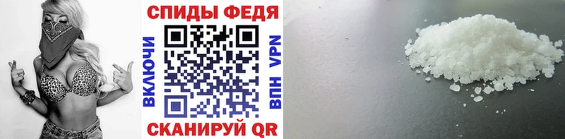 Купить где  Сенгилей  Первитин Декстрометамфетамин 99.9% 