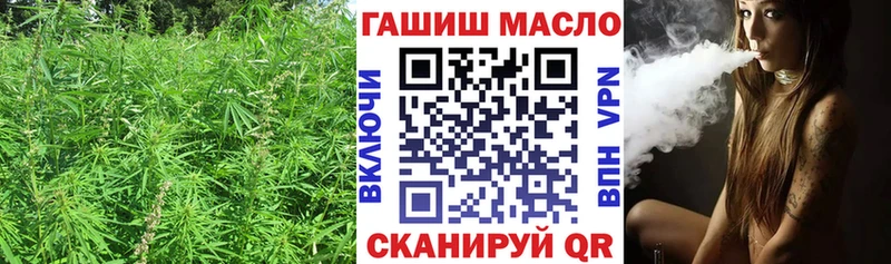 Дистиллят ТГК концентрат  Купить где  Сенгилей 